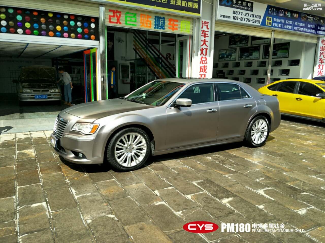 北京克萊斯勒300C CYS電光金屬鈦金 PM180 汽車改色貼膜