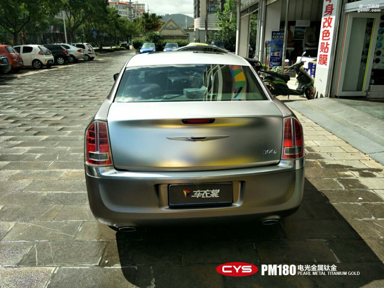 北京克萊斯勒300C CYS電光金屬鈦金 PM180 汽車改色貼膜