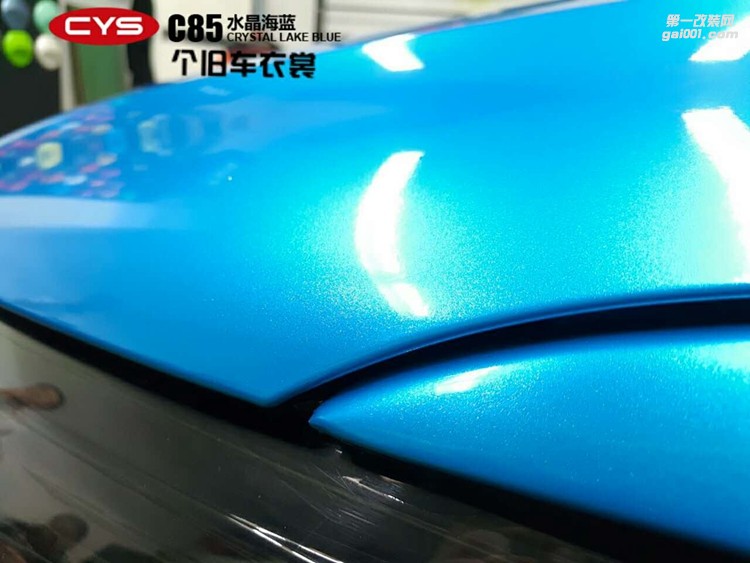 北京大眾CC CYS水晶海藍 C85 汽車改色貼膜