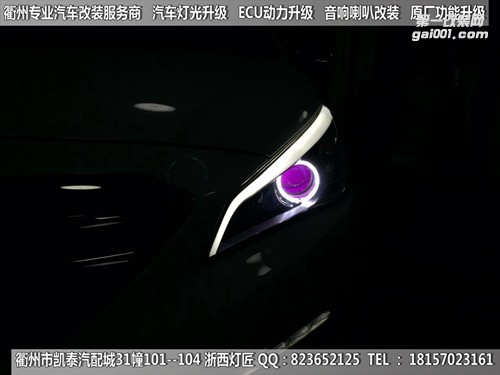 衢州現(xiàn)代名圖大燈改裝海拉5雙光透鏡 燈眉日行燈 天使眼 惡魔眼