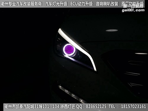 衢州現(xiàn)代名圖大燈改裝海拉5雙光透鏡 燈眉日行燈 天使眼 惡魔眼