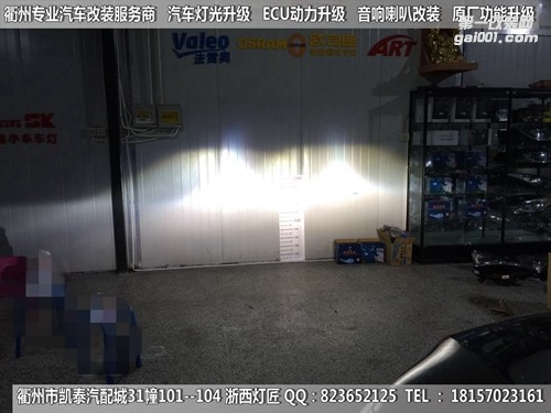 衢州現(xiàn)代名圖大燈改裝海拉5雙光透鏡 燈眉日行燈 天使眼 惡魔眼