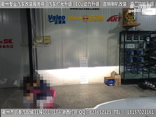 衢州寶馬迷你大燈改裝Q5雙光透鏡