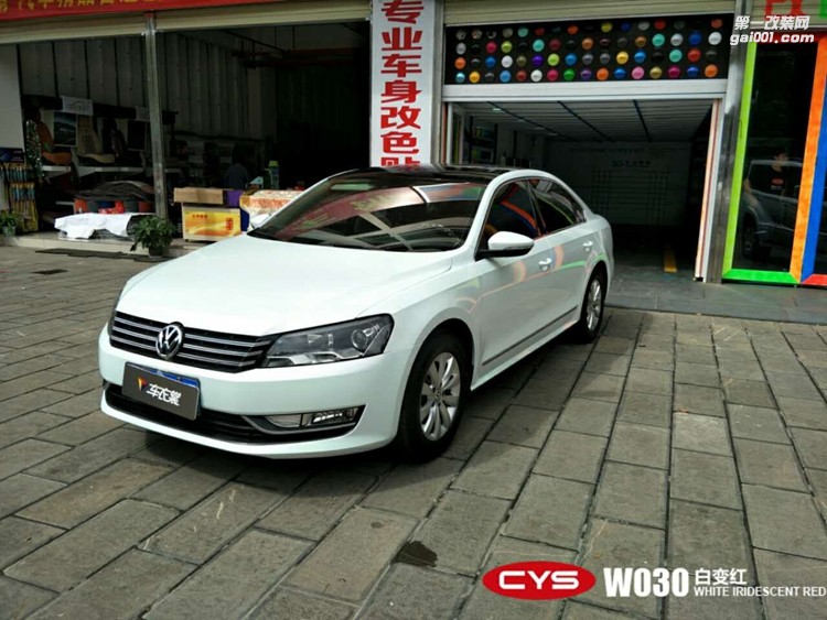 北京大眾帕薩特 白變紅 W03 汽車改色貼膜