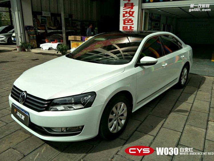 北京大眾帕薩特 白變紅 W03 汽車改色貼膜
