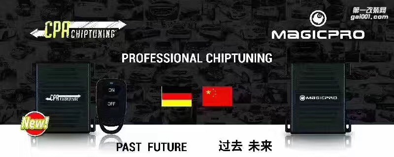 寶馬525提升動力加裝外掛