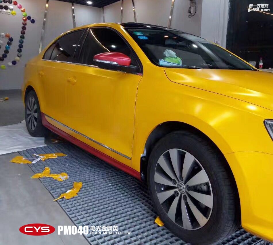 北京大眾速騰 CYS電光金屬黃 PM040 汽車(chē)改色貼膜