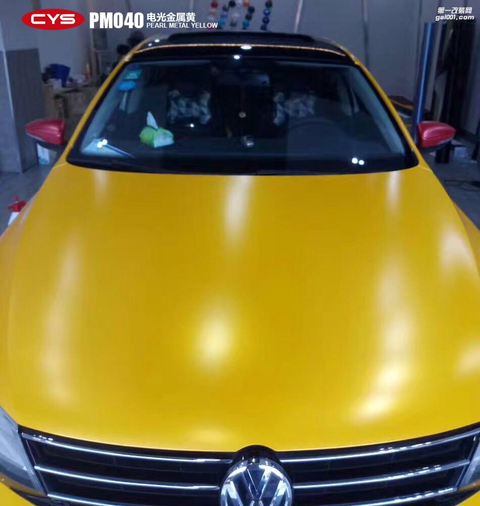 北京大眾速騰 CYS電光金屬黃 PM040 汽車(chē)改色貼膜