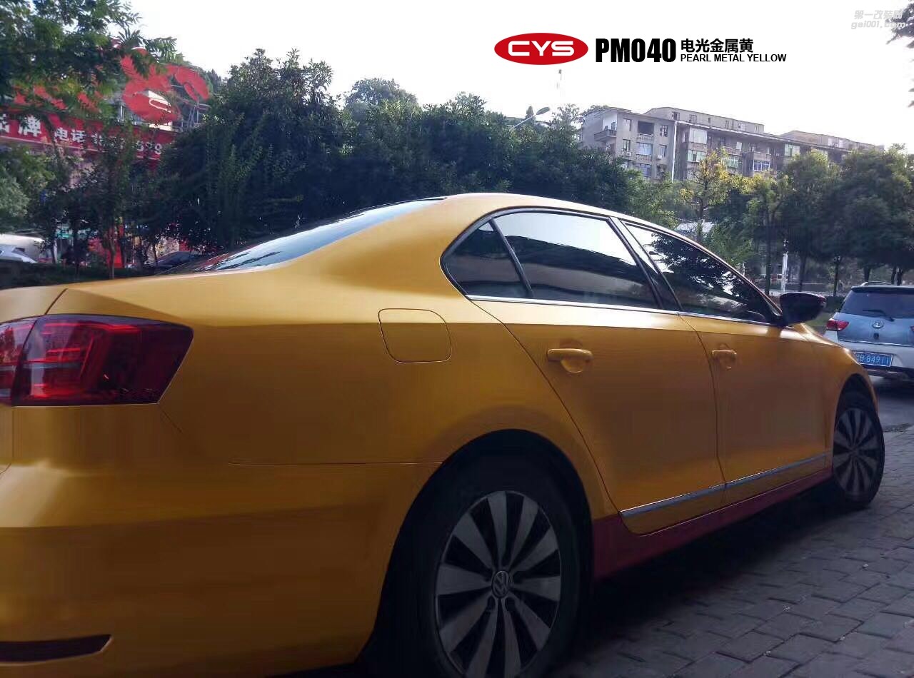 北京大眾速騰 CYS電光金屬黃 PM040 汽車(chē)改色貼膜