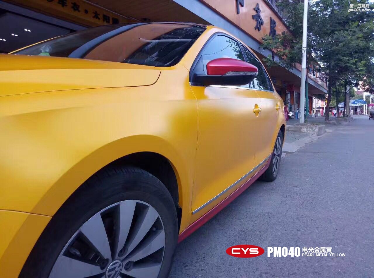 北京大眾速騰 CYS電光金屬黃 PM040 汽車(chē)改色貼膜