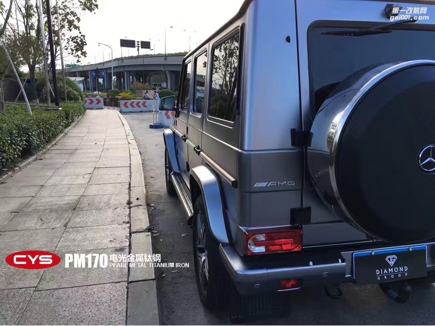 G63 力量美 電光金屬鈦鋼