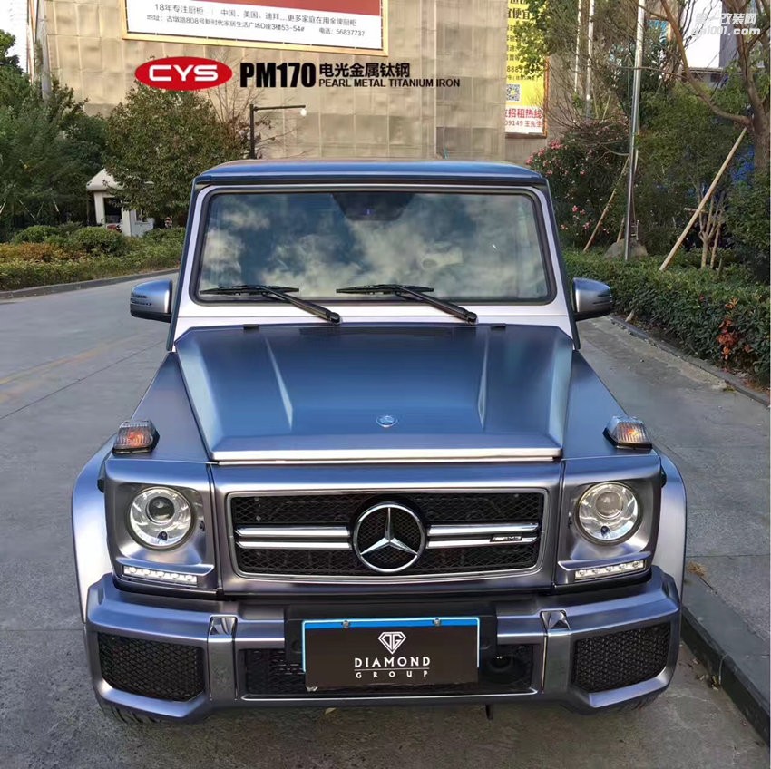 G63 力量美 電光金屬鈦鋼
