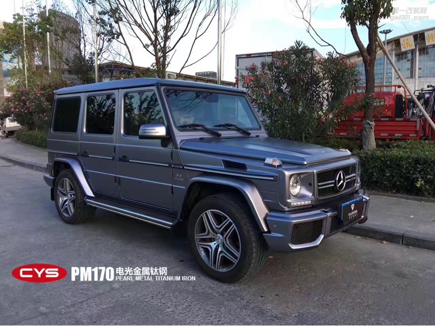 G63 力量美 電光金屬鈦鋼