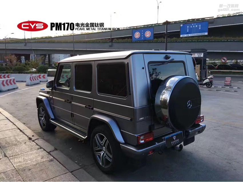 G63 力量美 電光金屬鈦鋼