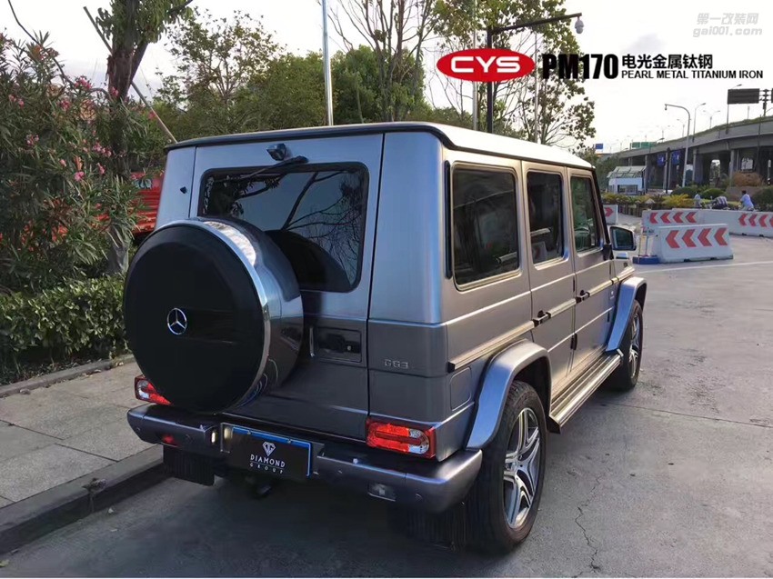 G63 力量美 電光金屬鈦鋼