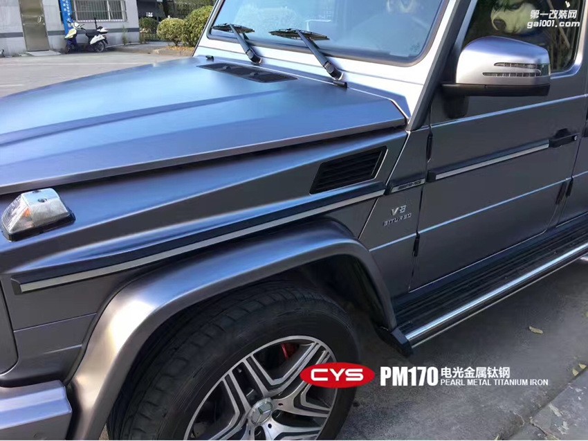 G63 力量美 電光金屬鈦鋼