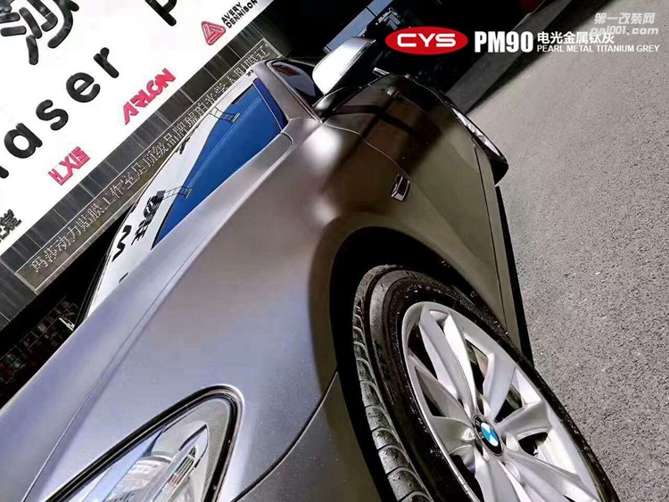 北京寶馬5系 CYS電光金屬鈦灰 PM90 汽車改色貼膜