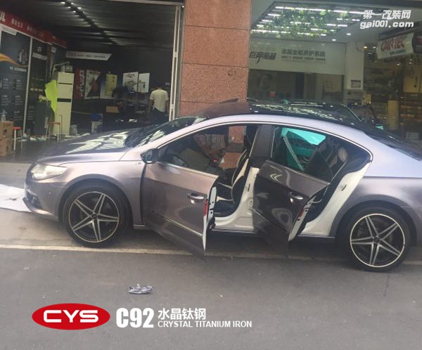 北京大眾CC CYS水晶鈦鋼 C92 汽車改色貼膜