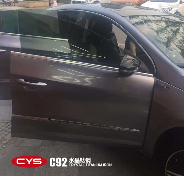 北京大眾CC CYS水晶鈦鋼 C92 汽車改色貼膜