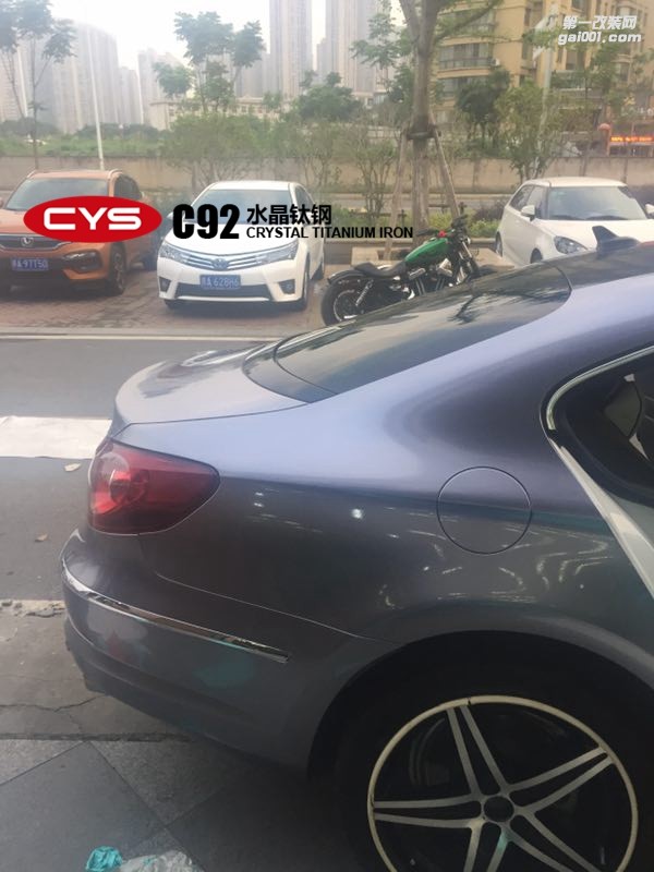 北京大眾CC CYS水晶鈦鋼 C92 汽車改色貼膜