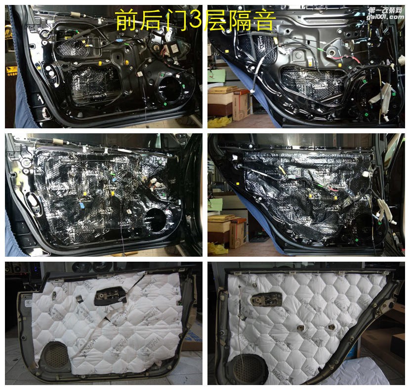 皇者風(fēng)范，新皇冠汕頭車(chē)韻改裝德國(guó)SO汽車(chē)音響隔音360度全景記錄儀