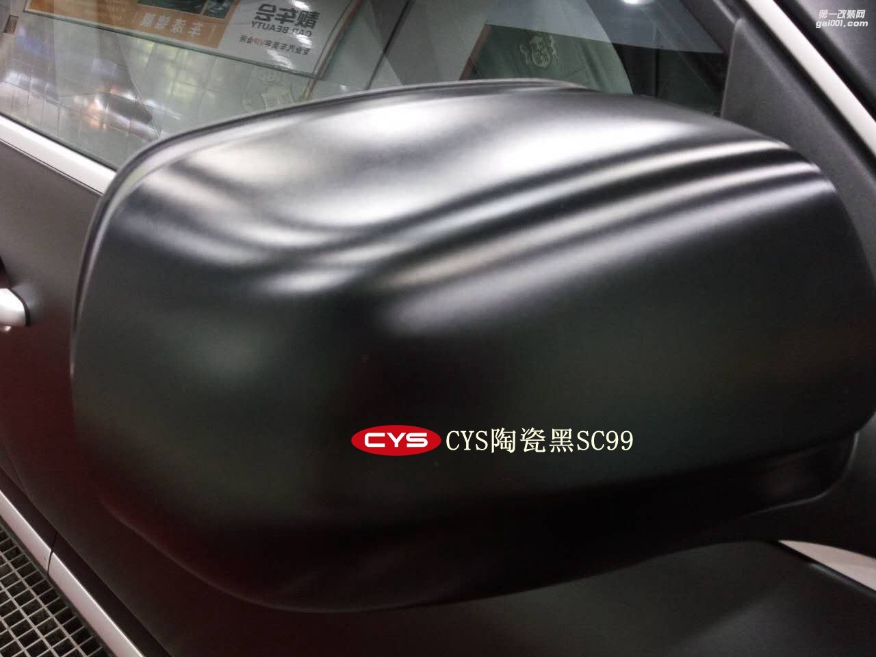 四川成都車衣裳保時(shí)捷卡宴陶瓷黑SC99汽車改色貼膜