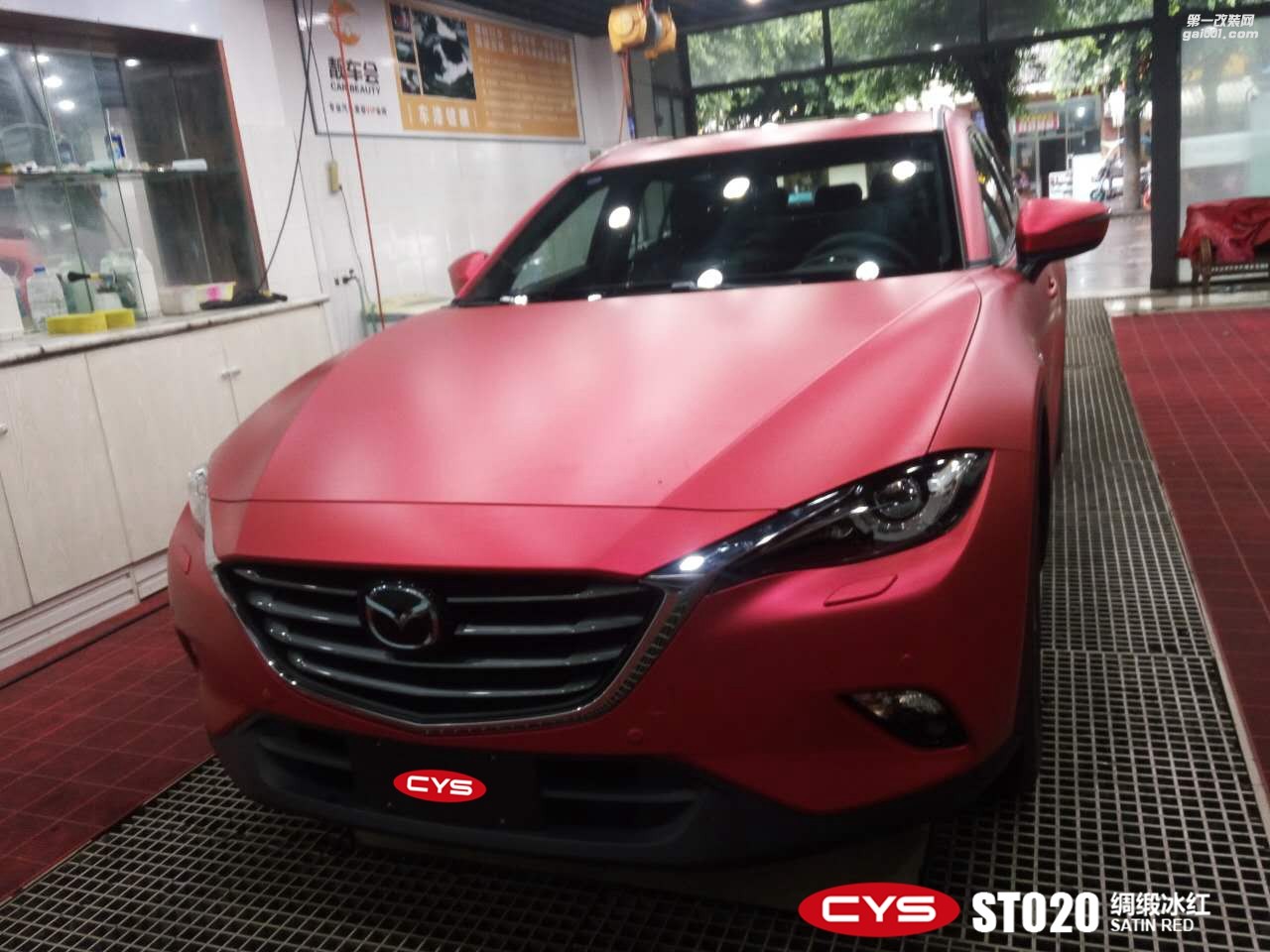 CYS綢緞冰紅車(chē)身膜車(chē)衣裳ST020綢緞冰紅改色膜