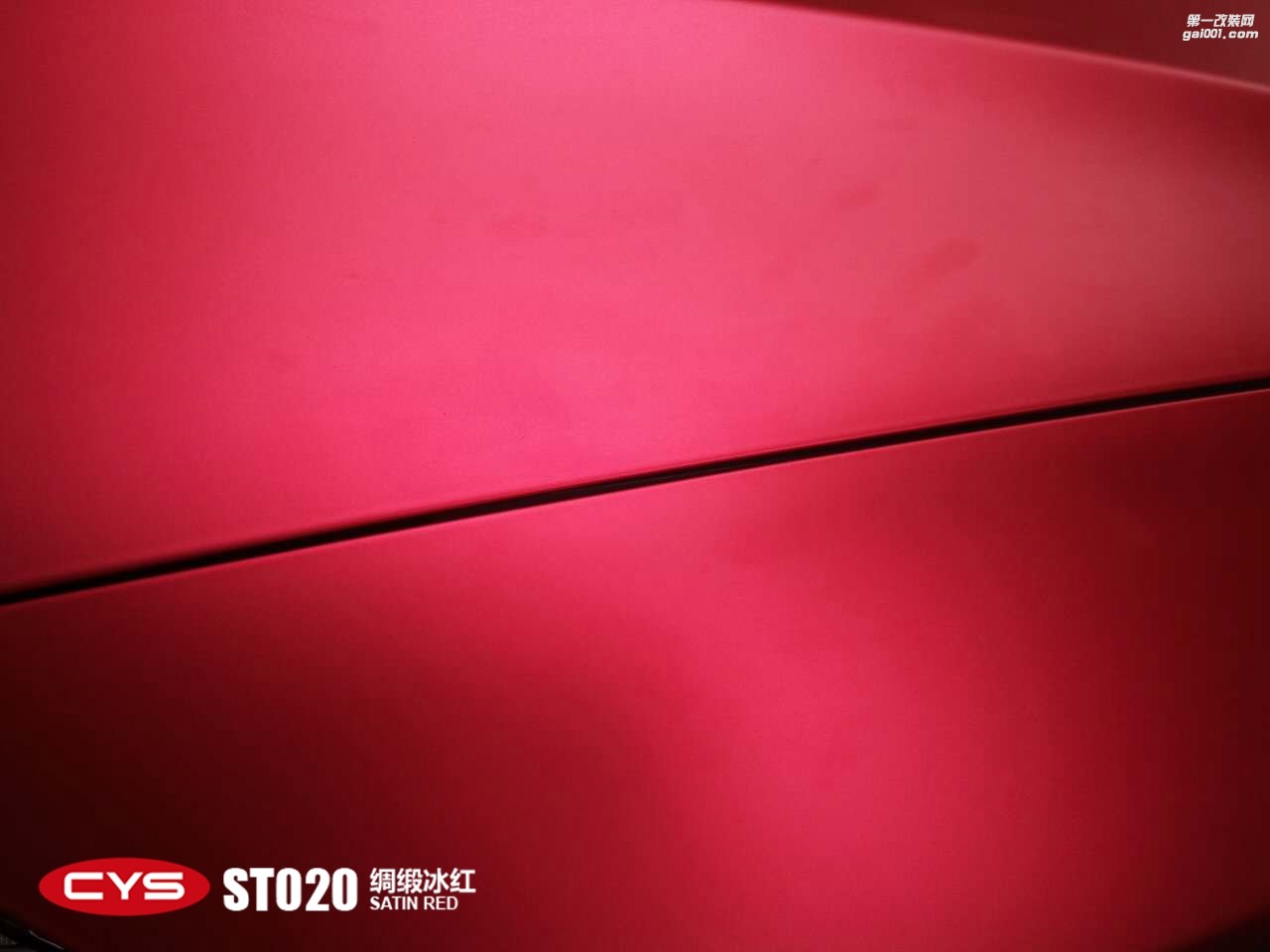 CYS綢緞冰紅車(chē)身膜車(chē)衣裳ST020綢緞冰紅改色膜
