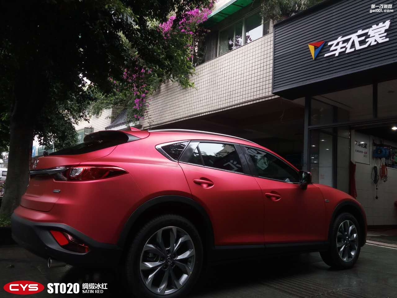 CYS綢緞冰紅車(chē)身膜車(chē)衣裳ST020綢緞冰紅改色膜