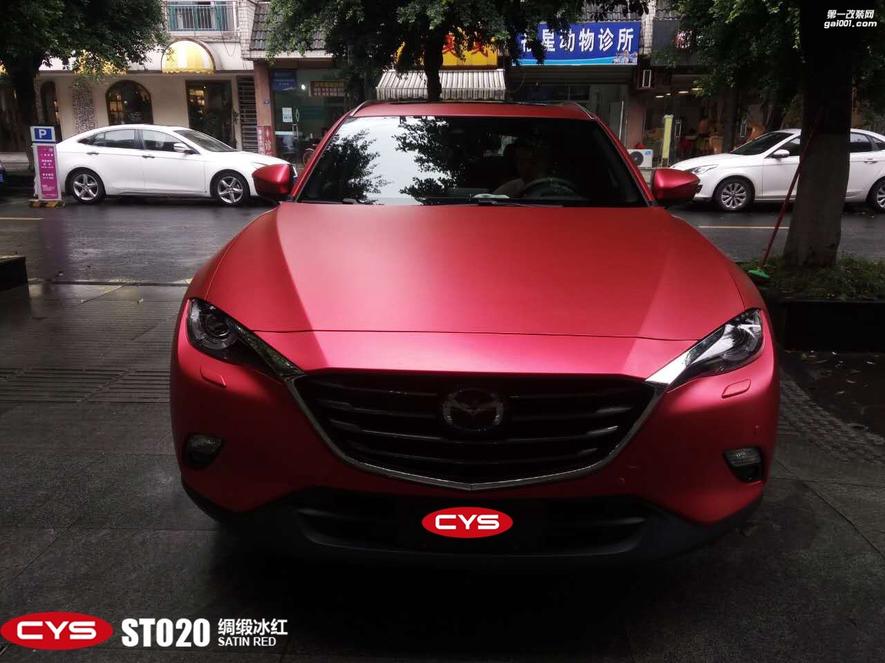 CYS綢緞冰紅車(chē)身膜車(chē)衣裳ST020綢緞冰紅改色膜