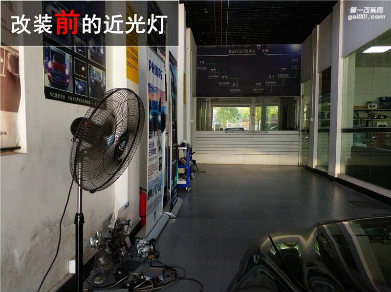 馬自達(dá)6車燈老化，燈光不亮？升級(jí)氙氣燈輕松解決！海拉五透鏡改裝——中山清風(fēng)車影燈改