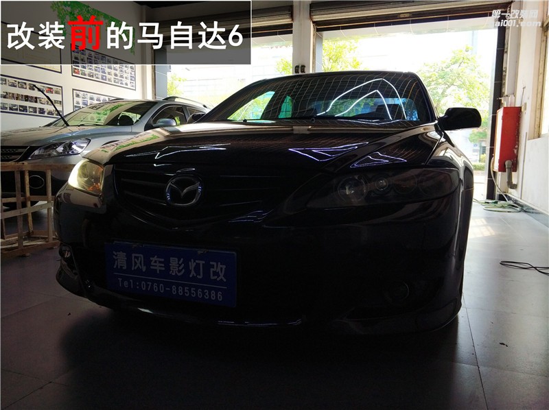 馬自達(dá)6車燈老化，燈光不亮？升級(jí)氙氣燈輕松解決！海拉五透鏡改裝——中山清風(fēng)車影燈改