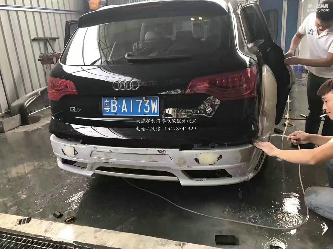 奧迪Q7改裝 JE design寬體大包圍 前杠 后杠