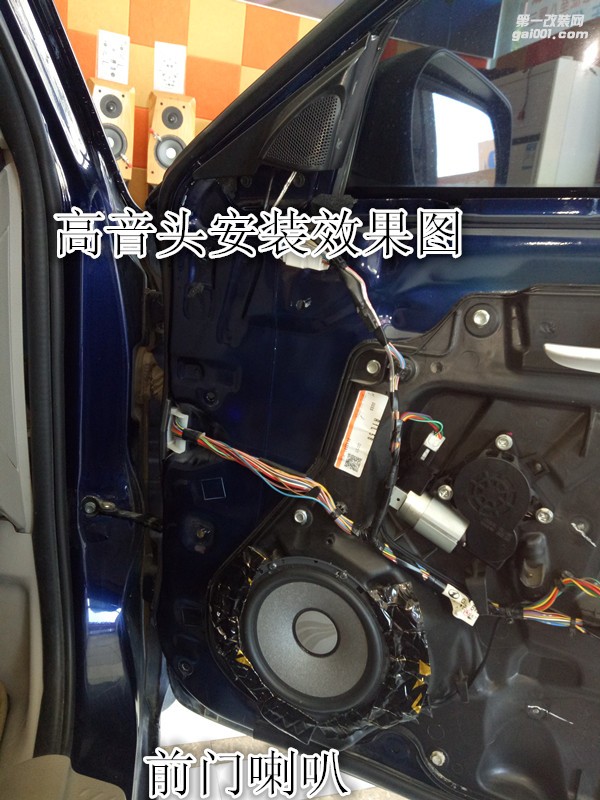 馬自達(dá)六汽車音響升級改裝德國彩虹加裝優(yōu)美聲處理器-鄭州金聲音響改裝
