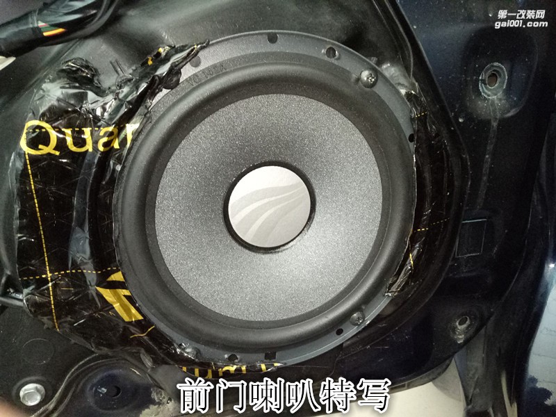 馬自達(dá)六汽車音響升級改裝德國彩虹加裝優(yōu)美聲處理器-鄭州金聲音響改裝