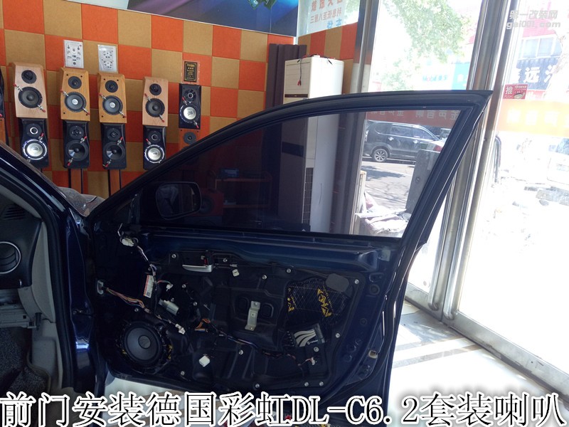 馬自達(dá)六汽車音響升級改裝德國彩虹加裝優(yōu)美聲處理器-鄭州金聲音響改裝