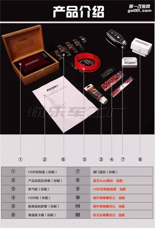 寶馬HSR改裝，既能享受悅耳聲浪，又能安靜巡航？HSR智能排氣系統(tǒng)