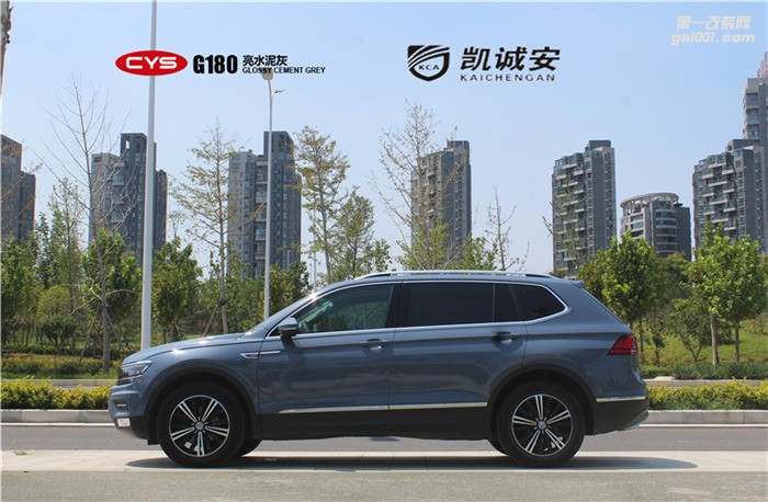 鄭州汽車改色店凱誠(chéng)安河南省代途觀L亮水泥灰案例