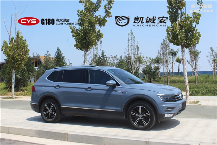 鄭州汽車改色店凱誠(chéng)安河南省代途觀L亮水泥灰案例