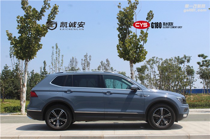 鄭州汽車改色店凱誠(chéng)安河南省代途觀L亮水泥灰案例