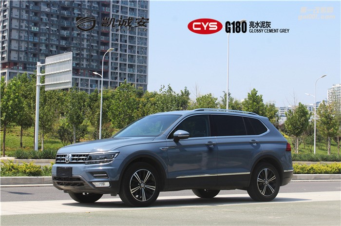鄭州汽車改色店凱誠(chéng)安河南省代途觀L亮水泥灰案例