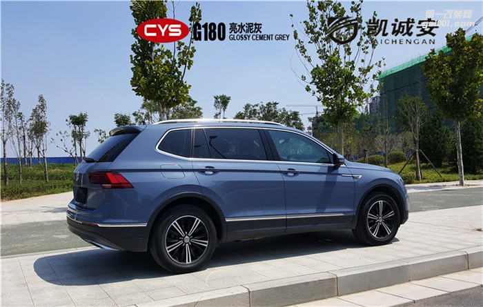 鄭州汽車改色店凱誠(chéng)安河南省代途觀L亮水泥灰案例