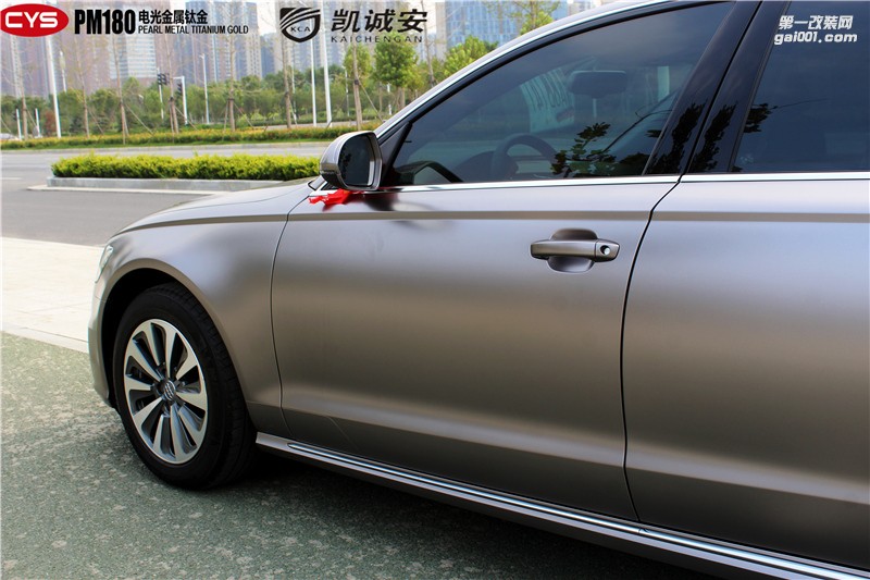 鄭州汽車(chē)改色奧迪A6L電光金屬鈦金車(chē)身貼膜效果圖