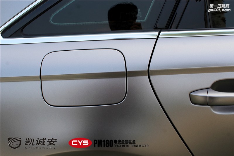 鄭州汽車(chē)改色奧迪A6L電光金屬鈦金車(chē)身貼膜效果圖