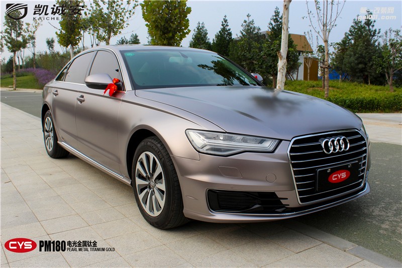 鄭州汽車(chē)改色奧迪A6L電光金屬鈦金車(chē)身貼膜效果圖