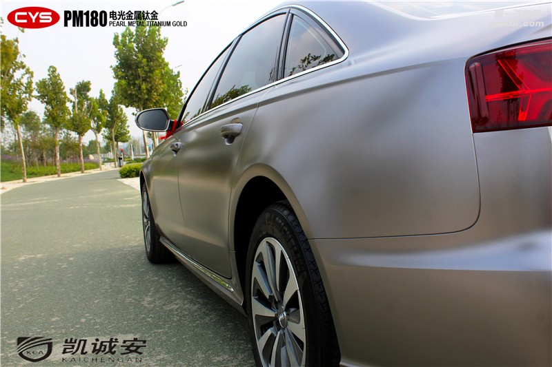 鄭州汽車(chē)改色奧迪A6L電光金屬鈦金車(chē)身貼膜效果圖