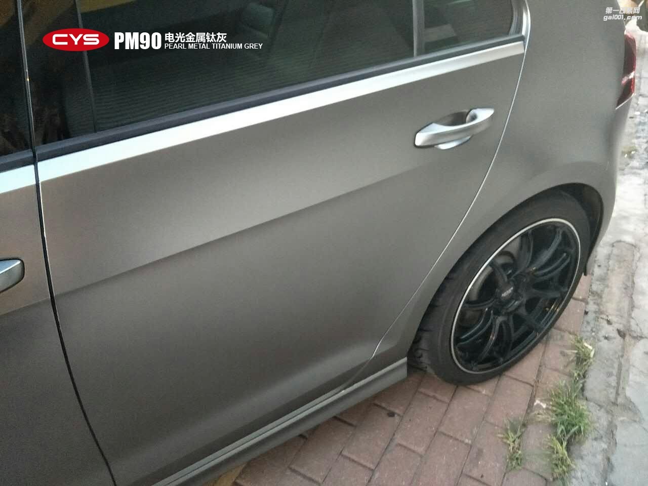 北京大众高尔夫 CYS电光金属钛灰 PM90 汽车改色贴膜