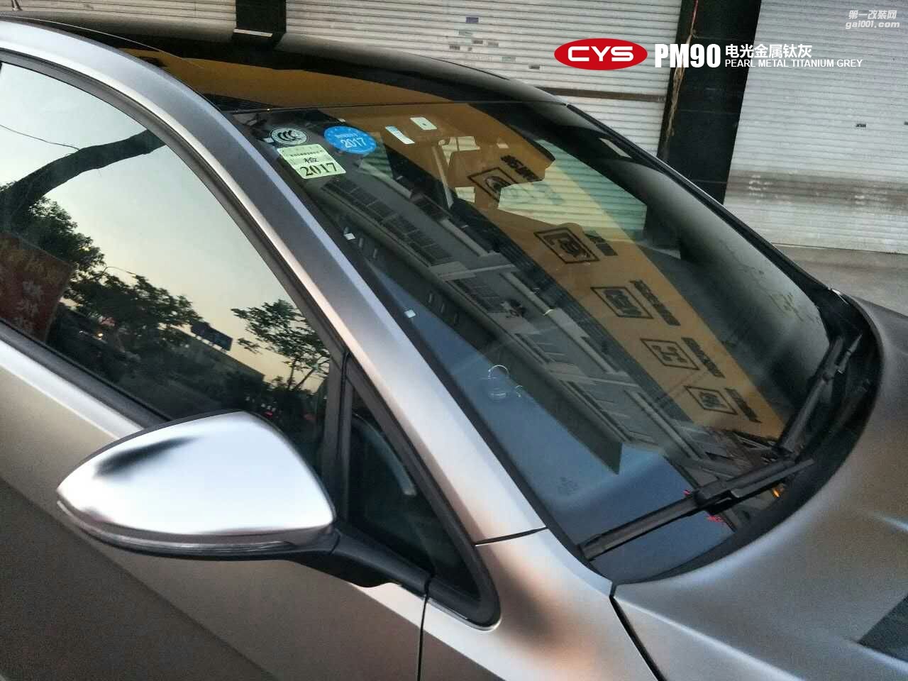 北京大眾高爾夫 CYS電光金屬鈦灰 PM90 汽車改色貼膜