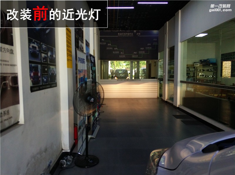 東風(fēng)風(fēng)行F600車(chē)燈改裝 F600氙氣大燈升級(jí) 海拉五透鏡改裝！——中山清風(fēng)車(chē)影燈改
