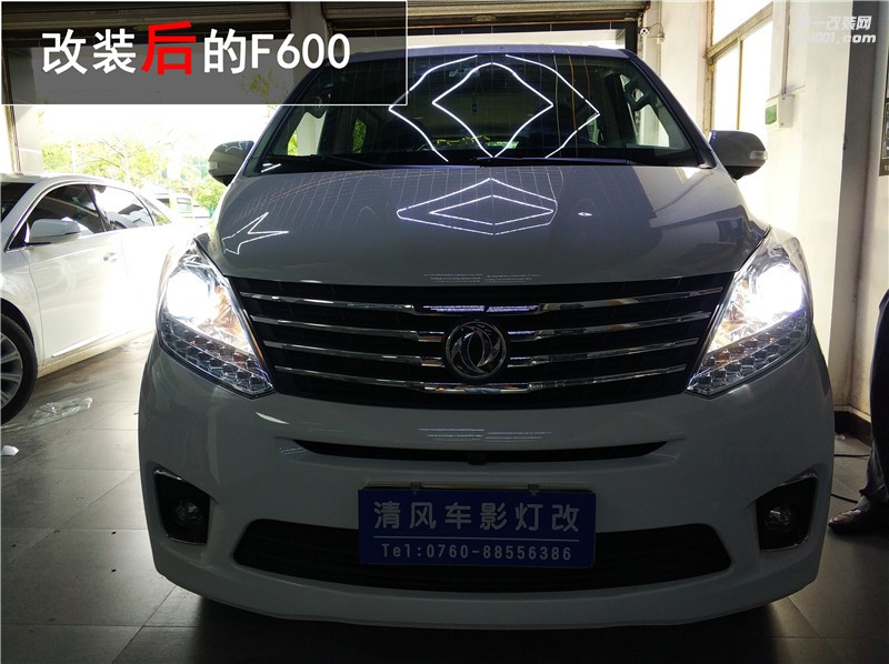 東風(fēng)風(fēng)行F600車(chē)燈改裝 F600氙氣大燈升級(jí) 海拉五透鏡改裝！——中山清風(fēng)車(chē)影燈改